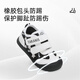 Tylanis toddler shoes 2025 spring and summer men and women baby bag head anti-kick sports shoes anti-slip functional shoes black/white size 22 sizes