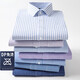 Hengyuanxiang high-end long-sleeved shirt men's spring and autumn cotton non-scalding and anti-wrinkle business formal wear striped plaid professional shirt top Blue Star plaid 6630 39