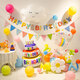 
Children's birthday balloon set birthday decoration balloon baby's one-year-old party scene props boys and girls birthday set KT cat XT9928[A1-4-1]