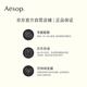 Aesop伊索丰盈洗发露500ml温和舒缓洗发液控油修护发丝洗发水男女