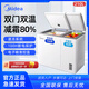 Midea Midea Freezer 210 liters for both home and business use, refrigerated and frozen dual-temperature double-box freezer, first-class energy efficiency electronic temperature control, white, 210 liters, alloy liner BCD-210DKEM(E)