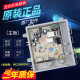 Adecuado para la placa de computadora de la lavadora Haier tablero de la placa base del controlador de la placa base EG80B829G Tablero de visualización original