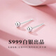 QMXD S999 sterling silver earrings for women, no need to pick when sleeping, ear piercing, anti-blocking, white ear sticks, not easy to cause allergies, simple earrings, pure silver 999 earrings, 3mm 1 pair