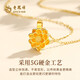 Lao Fengxiang gold necklace, gold lotus pendant for women, pure gold pendant jewelry, Mother's Day birthday gift for mom and wife, delivery today/next day, pure gold lotus pendant, about 1g* free silver chain