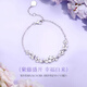 Fanci Fanqi Wisteria Lächeln lila Armband Mädchen Silber Kleidungsstücke Licht Luxus High-End-Schmuck Geburtstag Geschenke für Freundin und Frau