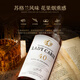 路易马西尼苏格兰洋酒威士忌40°烈酒酒吧可乐桶调和型微醺自饮调酒聚会 卡尔夫人整箱装700mL*6