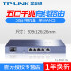 TP-Link TPLink Enterprise Router Gigabit Wired Full Gigabit Port High Power Large 5 Port 9 Channel 4 VPN Hochgeschwindigkeits-Multi-WAN-Netzwerk Breitband-Handelsunternehmen Nutzung Pulian Enterprise 5 Port Gigabit Enterprise Router Einzelwan-Port [ER6210G Standby 1 Standardkonfiguration