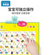 
Leleyu Children's Dot Reading Audiobook Early Education Machine Chinese and English Voice Book Children's Pinyin Enlightenment Toy Machine Style Set One Version 47 Audio Hang Picture