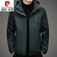 Pierre Cardin Jacket Men's Outdoor Three-in-One Windproof and Waterproof Removable Polar Fleece Liner Autumn and Winter Jacket for Men Red XL 175120-140Jin Jin is equal to 0.5 kg
