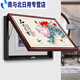 Junmohua Bloomssoms Fugui New Chinese-style meter box distribution box decorative painting living room dining room hanging painting switch box covering the wall 15849 Fugui Jixiang1