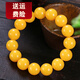 Congdie chicken fat yellow beeswax bracelet single circle amber round bead old beeswax bracelet 20mm 12 beads large diameter men's style