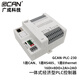 Guangcheng integrated PLC controller programmable supports CANopen with CAN port/network port/serial port digital input and output DIDO analog GCAN-PLC-230