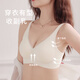 Langsha soft support seamless bra for women with small breasts, push-up bra without steel ring, anti-sagging, side breast reduction bra