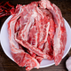 Jingdong Supermarket overseas direct purchase imported raw cut beef breast ribs net weight 4Jin Jin is equal to 0.5kg (500g*4) Self-operated beef fresh barbecue