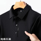 
Hengyuanxiang men's long-sleeved T-shirt pure cotton lapel plus velvet thickened polo base shirt 2025 spring and autumn new top DCR-826 spring and autumn style (top green) M 165 recommended 95-120Jin [Jin equals 0.5 kg]