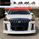 Enjoy the new Buick GL8 surrounds the front bumper and rear bumper in the middle gate 652T thunder version 653T creator version Bird's Nest version Generation version Front bumper + rear bumper (used by 653T) Buick GL8/-2023