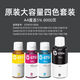 HP Tinta original GT53XL/52 518 511 585 588 538 673 675 678 758 798 HP HP Original azul simple Embalaje simple