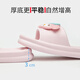 Miniso (Miniso) zapatillas para el hogar yugui para el baño para el baño de verano para mujeres Melodía gruesa lindas sandalias Melodía en polvo 38-39 (250 mm) [Adecuado para tamaños 37-38]