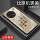 Zhen Pei convient à OnePlus ACE5 Mobile Phone Case Scread Phone Phone Film Mobile Verre Temperred Glass Full-Edred Ultra-Thin Hard Shell Male and Female Protective Scratch Shell Festive Peace Joy Text 1 + Ace5 Peace Joy [Quicks Sand Yellow G7170] OnePlus Ace5 [Film cadeau]