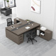 Shusheng boss desk double seat face-to-face office desk and chair combination financial simple modern boss manager desk 1800* 1200 (with movable side cabinet)
