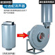 妙普乐9-19高压离心风机工业强加引风机3KW4KW鼓风机物料吹抽风机9-26的 9196.3A18.5KW2P380V