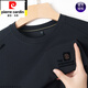 
Pier Cardin brand pure cotton men's long-sleeved T-shirt for spring loose casual round neck sweater versatile pullover base shirt top single piece 829-gray green M (165) Recommended 120 Jin [Jin equals 0.5 kg] or less