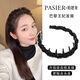 Perthia Paris Princess Hair Hoop for Women 2025 New Style Hair Hoop Birthday and Valentine's Day Gift Creative and Practical Gift for Girls Hua Fei Light Luxury Hair Hoop Gift Box
