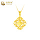 CHINA GOLD Crushed Ice Four-leaf Clover Gold Necklace Women's Pure Gold Pendant Wedding Anniversary Birthday Gift for Girlfriend and Wife Jingsuda* Pure Gold Pendant About 1.7g Free Silver Chain + Medium Gold Gift Box
