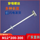 
Kezhitu customized extended wall screw screw screw bolt welding extended screw building hanging water heater elevator installation curtain wall 20 pieces 12350 (with 30 square pads of nuts)