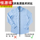 Hengyuanxiang Camisa de hierro de algodón puro para hombres a cuadros Plaides de manga corta Nuevo camisa de manga larga Camisa de manga larga Men Corto 6629 Blue Plaid 40 [Peso 140 Jin [Jin iguala 0.5 kg] -155 Jin [Jin equivale a 0.5 kg]]