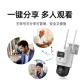 海康威视（HIKVISION）无线双摄像头家用室外户外WiFi监控器360度无死角带夜视 防尘防水手机远程3Q144