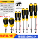 
Stanley (STANLEY) B series rubber handle screwdriver set one-shaped cross driver with magnetic screwdriver 8-piece set 66-673-23
