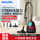 Philips (Philips) Philips Aspirumer Cleaner FC8632 High Suction Power Home Horizontal Wired Limpieza Integrada Aspiradora FC9735 FC9351/Estándar Oficial + Conjunto de nueve piezas [con boquilla de succión de hendidura]