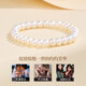 CHINA GOLD Freshwater Pearl Bracelet Women's Fashion Jewelry DIY Bracelet Birthday Gift for Girlfriend, Wife, Mother, Elders Practical Plain Pearl Bracelet