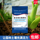 Laianping Anwoyuan compound microbial fertilizer Bacillus organic fertilizer to improve lawn flowers and seedlings special granular fertilizer Woyuan 1 bag*20kg