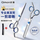 Qiman hairdressing scissors, hairdressing hair cutting, professional thinning scissors, flat cutting bangs artifact, self-cut hair, home broken hair scissors