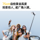 W&P 迷你自拍杆2025新款三脚架防抖360度旋转多功能直播落地手机支架手持拍摄旅行神器便携蓝牙遥控wp