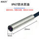XMSJZHE diameter 4mm high-definition endoscope 1 million camera module industrial pipeline auto repair waterproof OV9734 diameter 4MM5 meters hardwire three-in-one interface optical