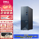 Ordinateur de bureau Dell (DELL) Inspiron 3020S Processeur Core i3 de 13e génération Bureau financier Divertissement à domicile Hôte de bureau à petit châssis Dell Hôte unique (avec clavier et souris) i3-13100 8G 512 Go Configuration standard à semi-conducteurs