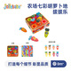 JOLLYBABYJollybaby拔萝卜玩具可啃咬宝宝早教抓握训练益智婴幼儿 农场七彩胡萝卜地拔拔乐