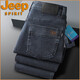 Jeep Spirit Jeep Jeep Jeep Jeans Spring y verano elástico 2025 Nuevos pantalones largos de alta gama alta en alta gama Largo Negro y gris 679 Contador de estilo grueso regular 29 2.2 pies Circunción de cintura (110Jin [Jin equivale a 0.5 kg] desgaste)