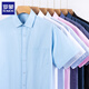 
ROMON short-sleeved shirt men's summer thin business casual men's solid color plaid free ironing shirt professional work clothes white shirt DX6623 38 (recommended weight 100-120 Jin [Jin equals 0.5 kg])