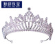 MoYAN (MOYAN) Princess Crystal Crown Goddess Headwear 18th birthday headwear super atmosphere feeling bride wedding photo hair accessories 10# Silver Diamond Flower Vine Crown (F1048)