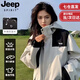 Jeep (JEEP) jacket down jacket three-in-one men and women's jacket men group purchase couple jackets clothes men's mountaineering ski suits Ivory white [Spring and Autumn style without inner liner] Men and women same style sneaker S (recommended 120-135 Jin [Jin equals 0.5 kg])
