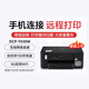 Bruder (Bruder) DCP-T725 735 730DW/425 430W/MFC-T4500DW Color Inkjet, das mit Drucker Wireless Coping Scaning Home Office Student Paper Paket angeschlossen ist: T430W+1 Set von 4-Farben-Originalkinne (A4-Format)