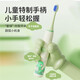 Xiaomi Wolf Sonic Children's Electric Toothbrush 3-6-12-15 Years Old Home Rechargeable Full Body Washable Fine Soft Bristle Brush Head Toothbrush Extra Long Life Deep Cleaning Gum Protection Anti-moth and Stain Remover Rechargeable 3 Brush Head Angel Blue 3-12 Years Old