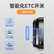 I ROAD hidden sticker-free glass smart cardless ETC WeChat deduction high-speed 50% off automotive equipment etc official processing Energy King voice hidden model + WeChat deduction