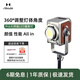 Hobolite Pro portable photography light fill light portrait outdoor live shooting DC standard set (including battery)