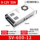 XMSJ custom power supply 380 to 24V12V36V48V DC conversion 350W600W1000W4000W Transformer 380V transformer 24V35WSV3524