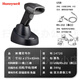 
Honeywell (Honeywell) 1470G black wired code scan gun barcode QR code scan gun 1472G (two-dimensional wireless RS232 port) SF Express
